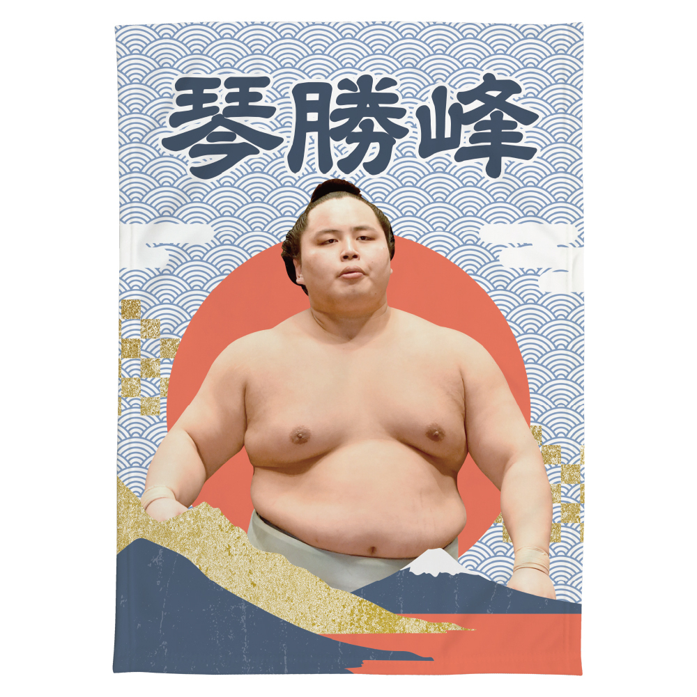 非売品　新品未使用　相撲グッズ 応援グッズ】大ブランケット（青海波） | 日本相撲協会 | 大相撲公式