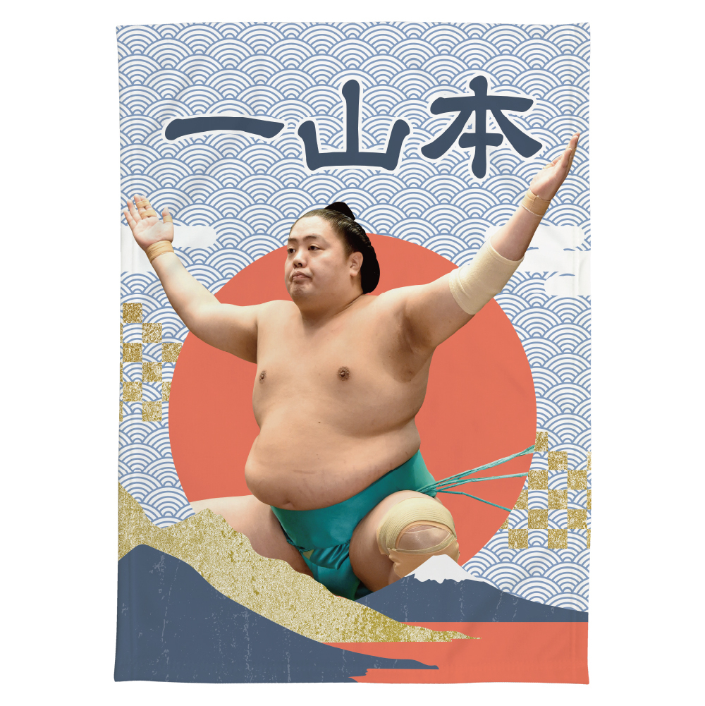 【応援グッズ】大ブランケット（青海波）