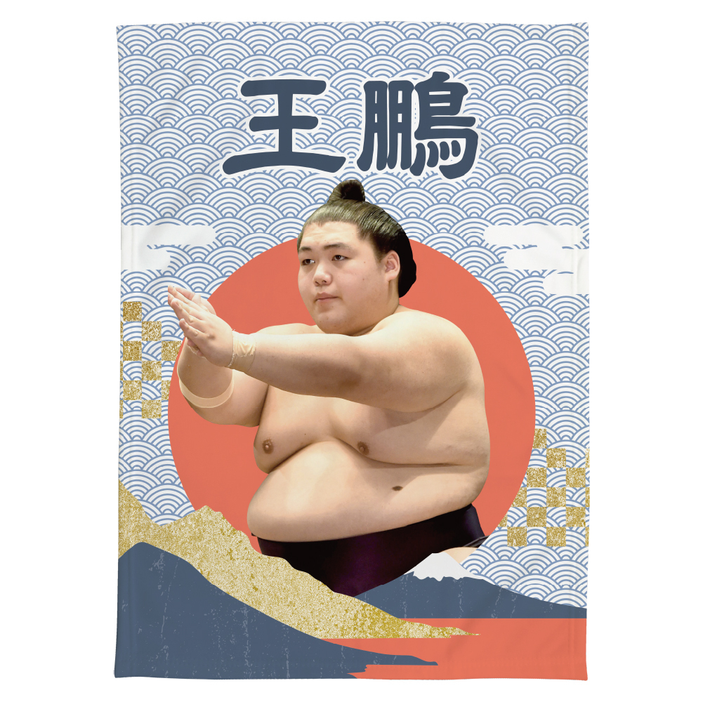 【応援グッズ】大ブランケット（青海波）