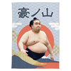 【応援グッズ】大ブランケット（青海波）