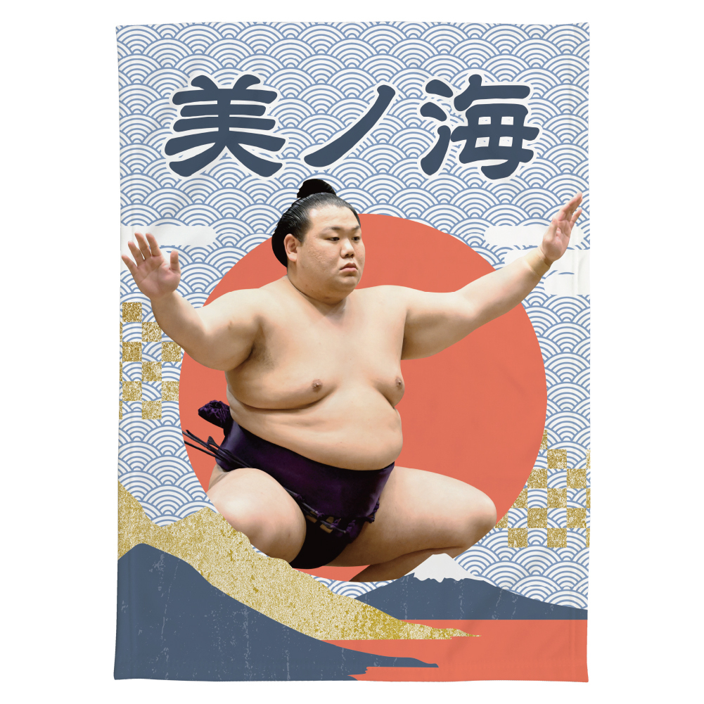 【応援グッズ】大ブランケット（青海波）