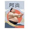 【応援グッズ】大ブランケット（青海波）