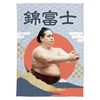 【応援グッズ】大ブランケット（青海波）