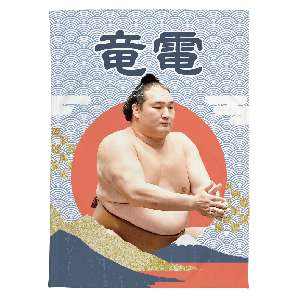 非売品　新品未使用　相撲グッズ 応援グッズ】大ブランケット（青海波） | 日本相撲協会 | 大相撲公式