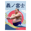 【応援グッズ】大ブランケット（青海波）