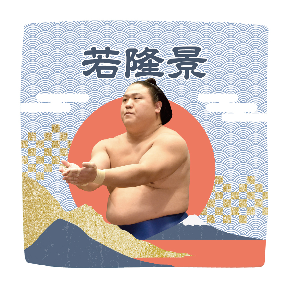 【応援グッズ】力士ハンカチ（青海波）