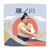 【応援グッズ】力士ハンカチ（青海波）