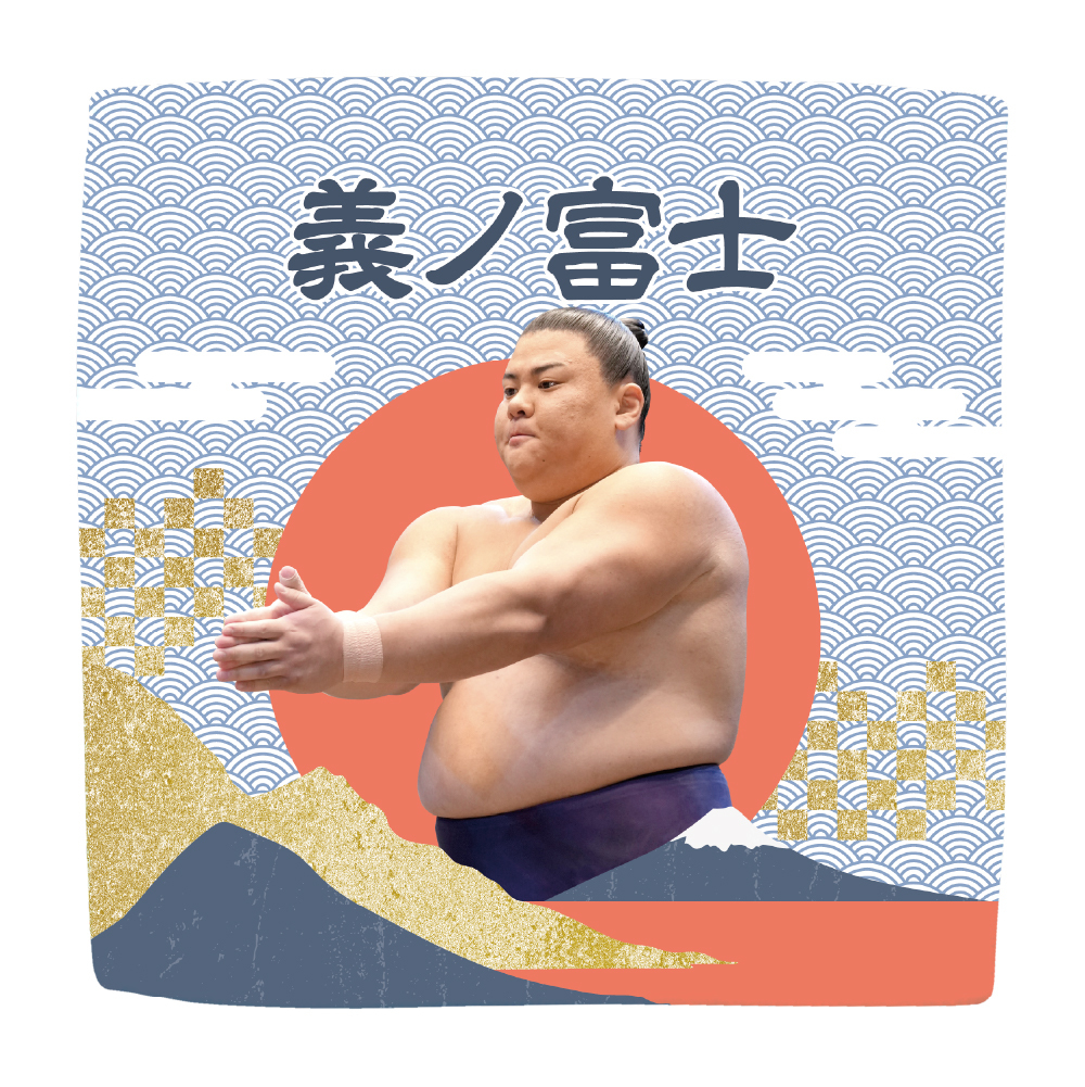 【応援グッズ】力士ハンカチ（青海波）