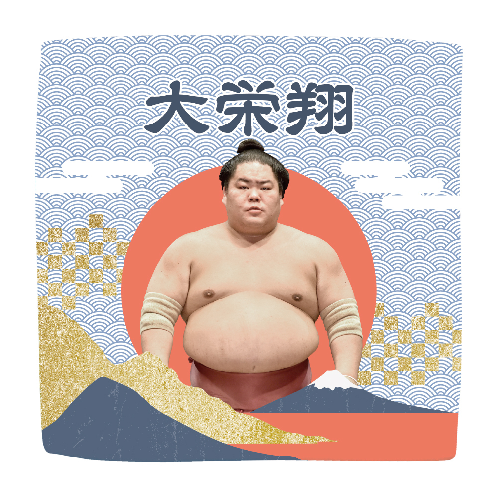 【応援グッズ】力士ハンカチ（青海波）
