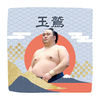 【応援グッズ】力士ハンカチ（青海波）