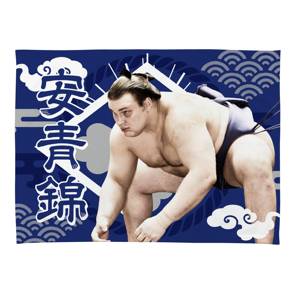 【応援グッズ】小ブランケット（光）