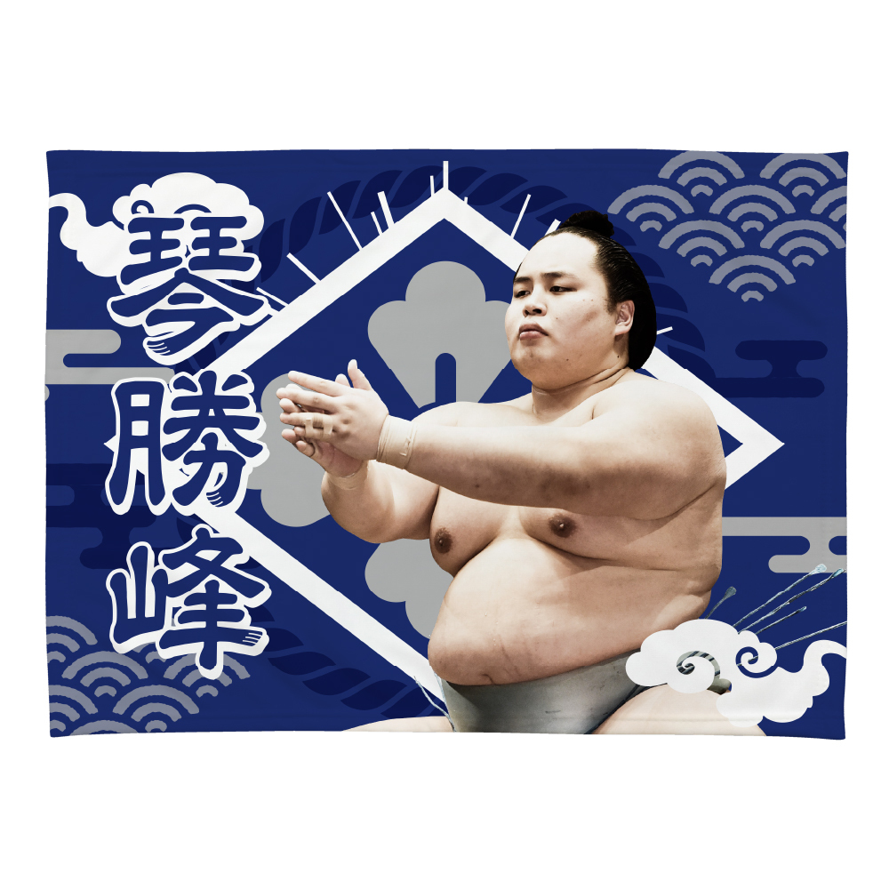 【応援グッズ】小ブランケット（光）
