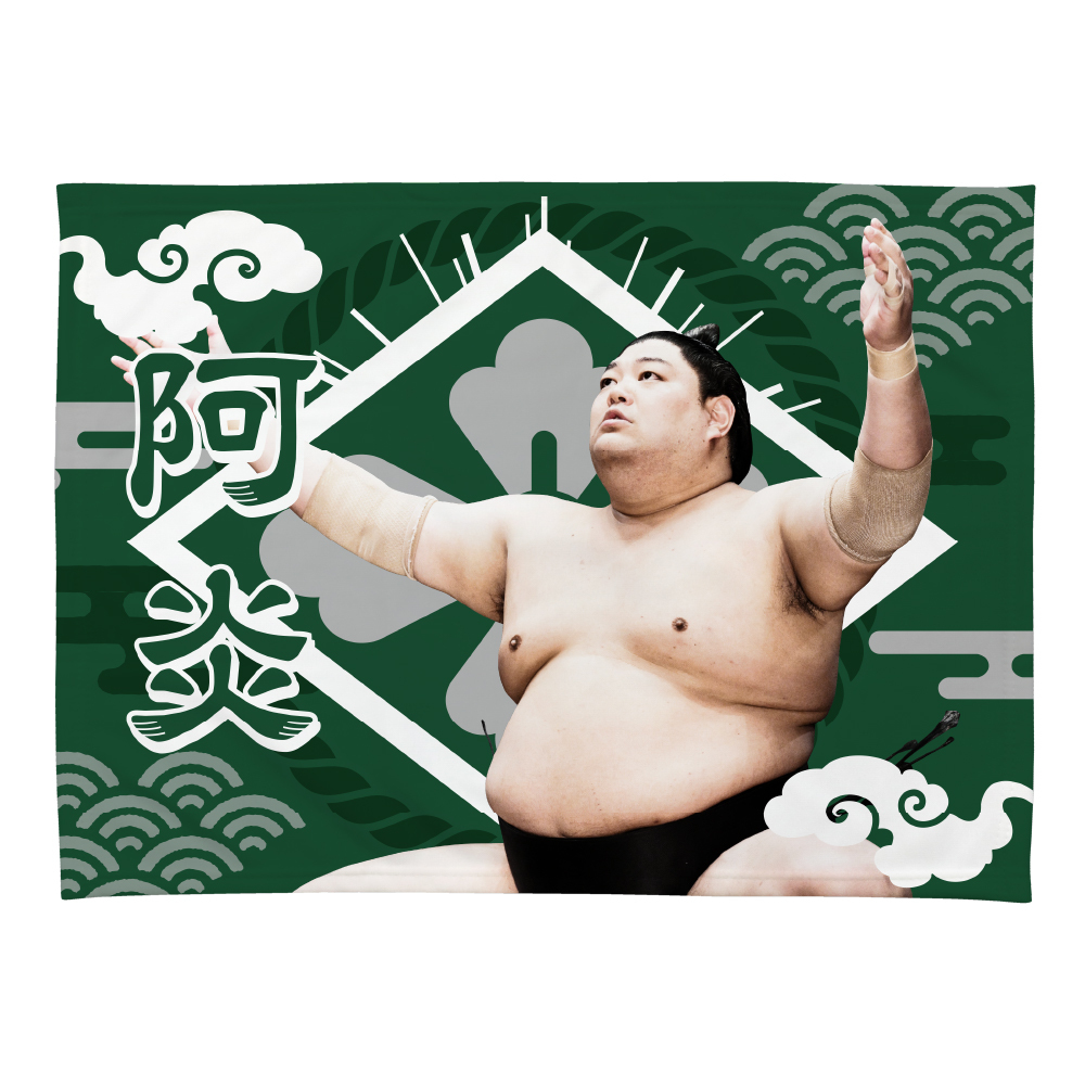 【応援グッズ】小ブランケット（光）