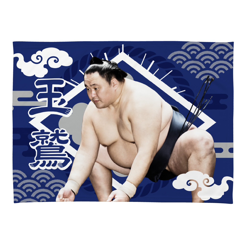 非売品　新品未使用　相撲グッズ 応援グッズ】小ブランケット（光） | 日本相撲協会 | 大相撲公式ファン