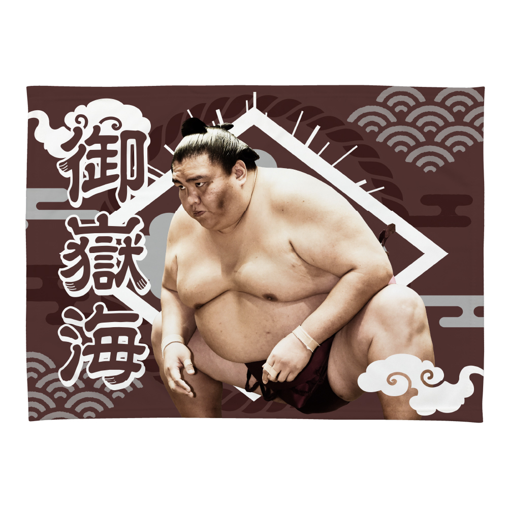 応援グッズ】小ブランケット（光） | 日本相撲協会 | 大相撲公式ファン