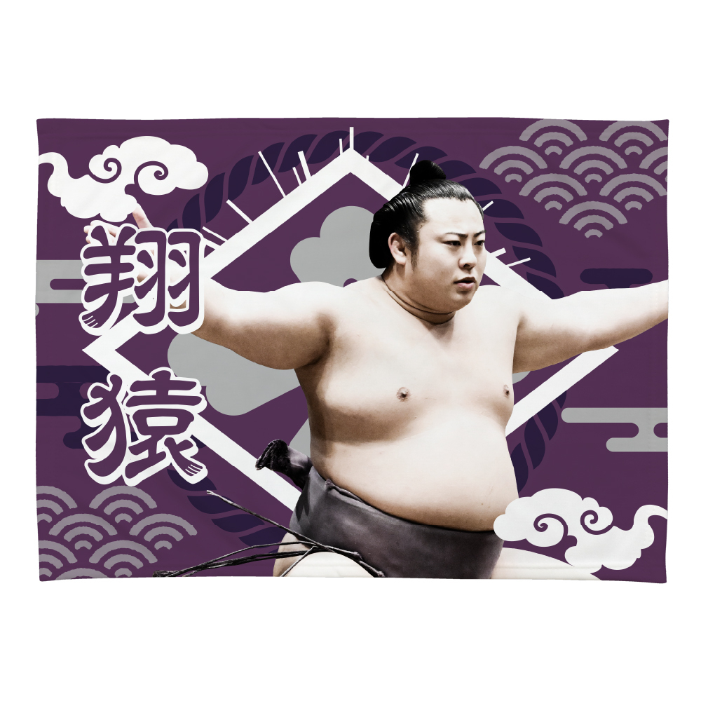 応援グッズ】小ブランケット（光） | 日本相撲協会 | 大相撲公式ファン