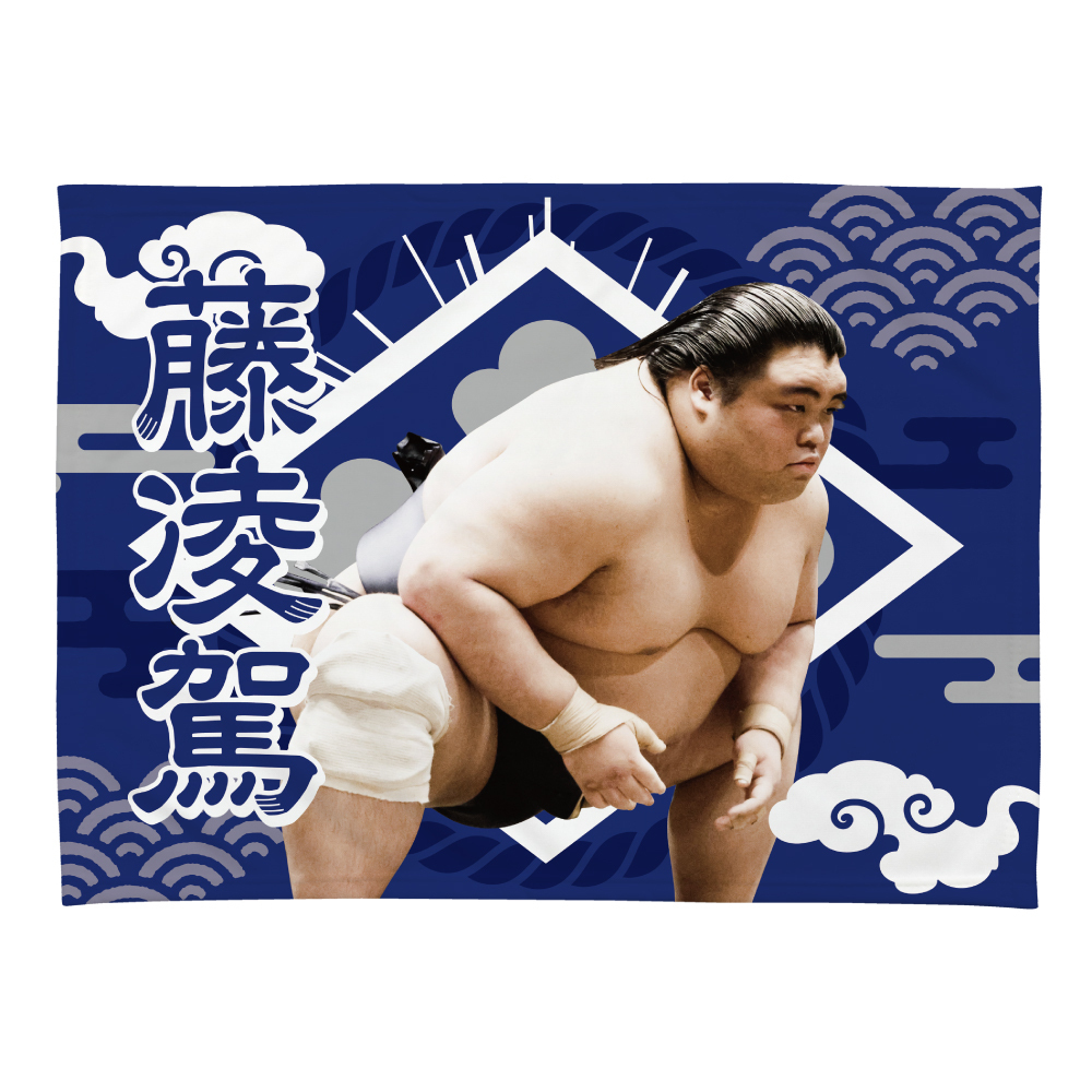 【応援グッズ】小ブランケット（光）