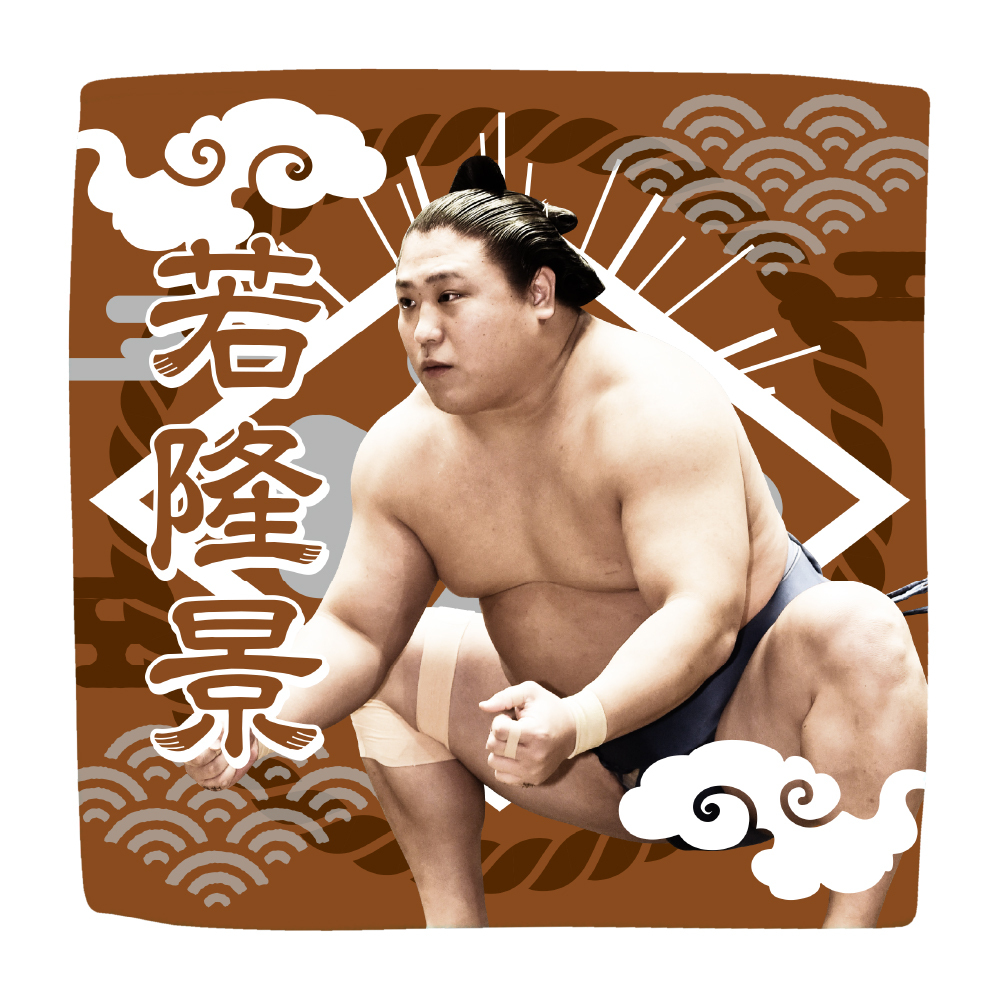 【応援グッズ】力士ハンカチ（光）