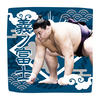 【応援グッズ】力士ハンカチ（光）