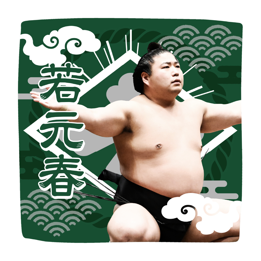 【応援グッズ】力士ハンカチ（光）