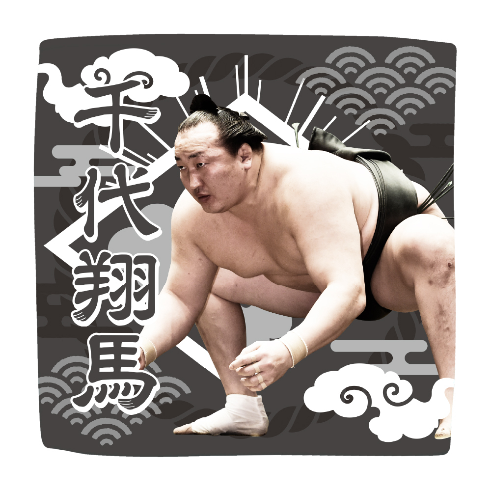 【応援グッズ】力士ハンカチ（光）