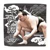 【応援グッズ】力士ハンカチ（光）