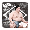 【応援グッズ】力士ハンカチ（光）