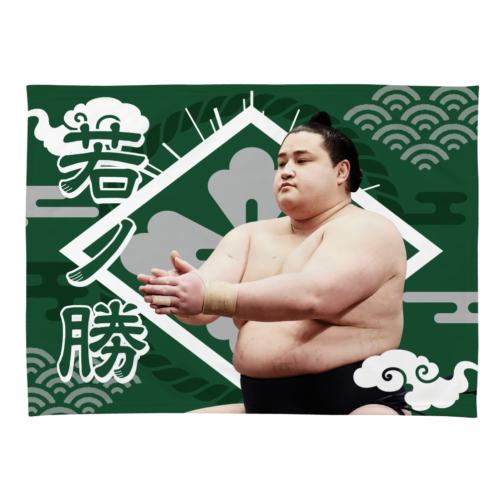 非売品　新品未使用　相撲グッズ 応援グッズ】小ブランケット（光） | 日本相撲協会 | 大相撲公式ファン