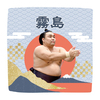 【応援グッズ】力士ハンカチ（青海波）