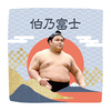 【応援グッズ】力士ハンカチ（青海波）