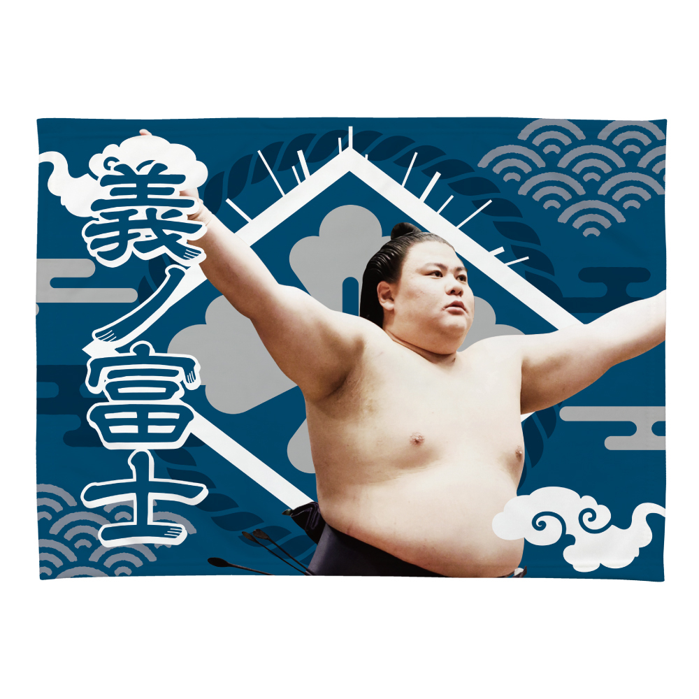 【応援グッズ】小ブランケット（光）