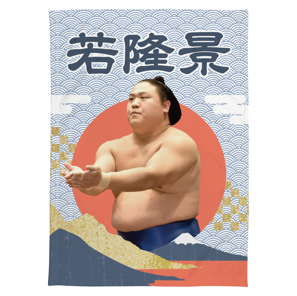 【応援グッズ】大ブランケット（青海波）