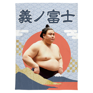 【応援グッズ】大ブランケット（青海波）