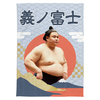 【応援グッズ】大ブランケット（青海波）