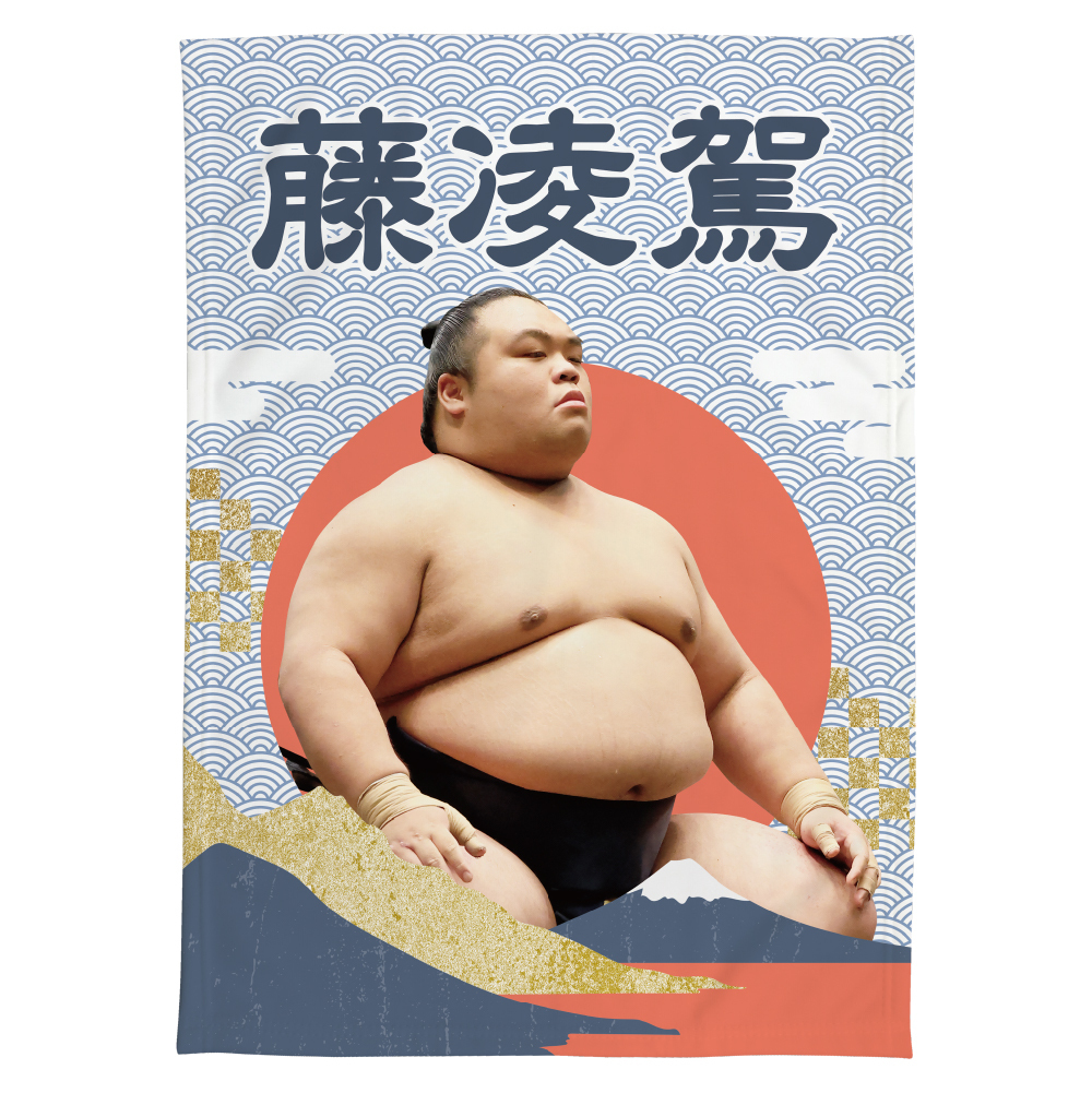 応援グッズ】大ブランケット（青海波） | 日本相撲協会 | 大相撲公式