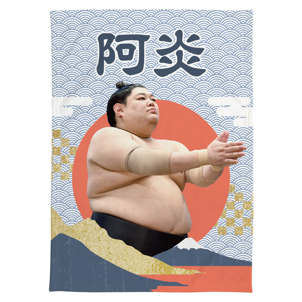 【応援グッズ】大ブランケット（青海波）