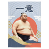 【応援グッズ】大ブランケット（青海波）