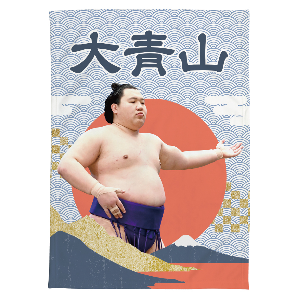 【応援グッズ】大ブランケット（青海波）