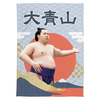 【応援グッズ】大ブランケット（青海波）
