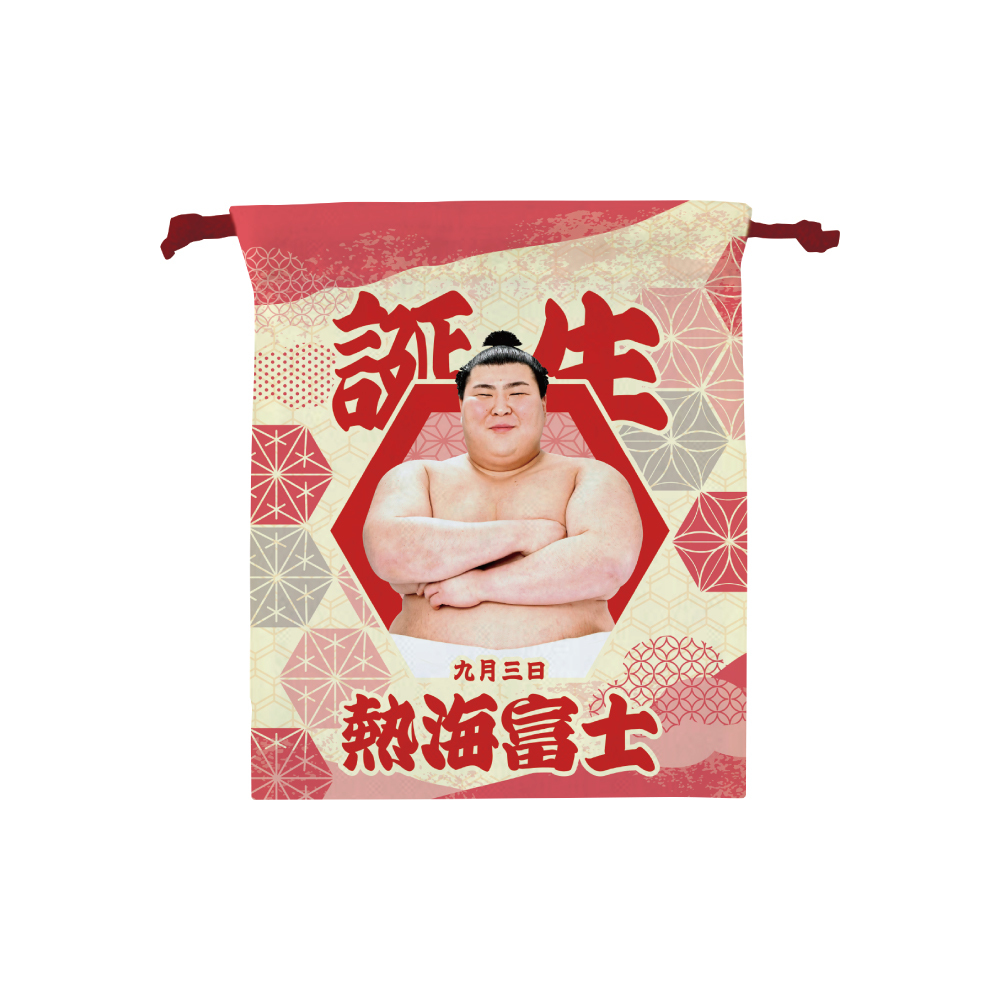 【9、10月バースデー】巾着