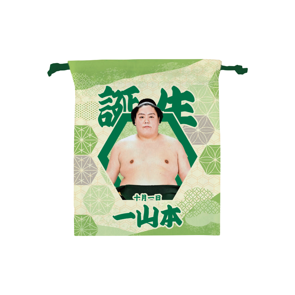 【9、10月バースデー】巾着