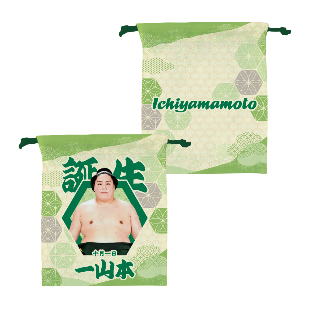 【9、10月バースデー】巾着