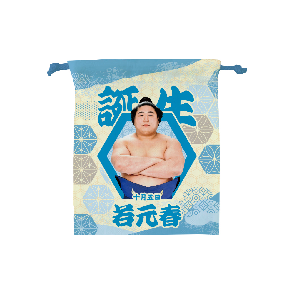 【9、10月バースデー】巾着