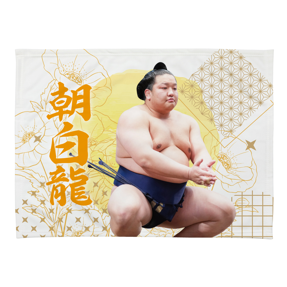 小ブランケット【朝白龍】