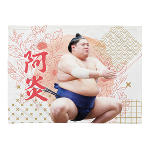 小ブランケット【朝乃山】 | 日本相撲協会 | 大相撲公式ファンクラブ
