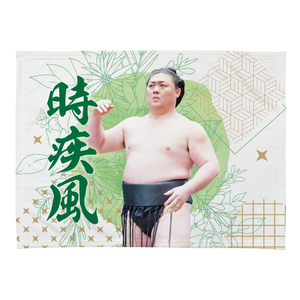 小ブランケット【金峰山】 | 日本相撲協会 | 大相撲公式ファンクラブ
