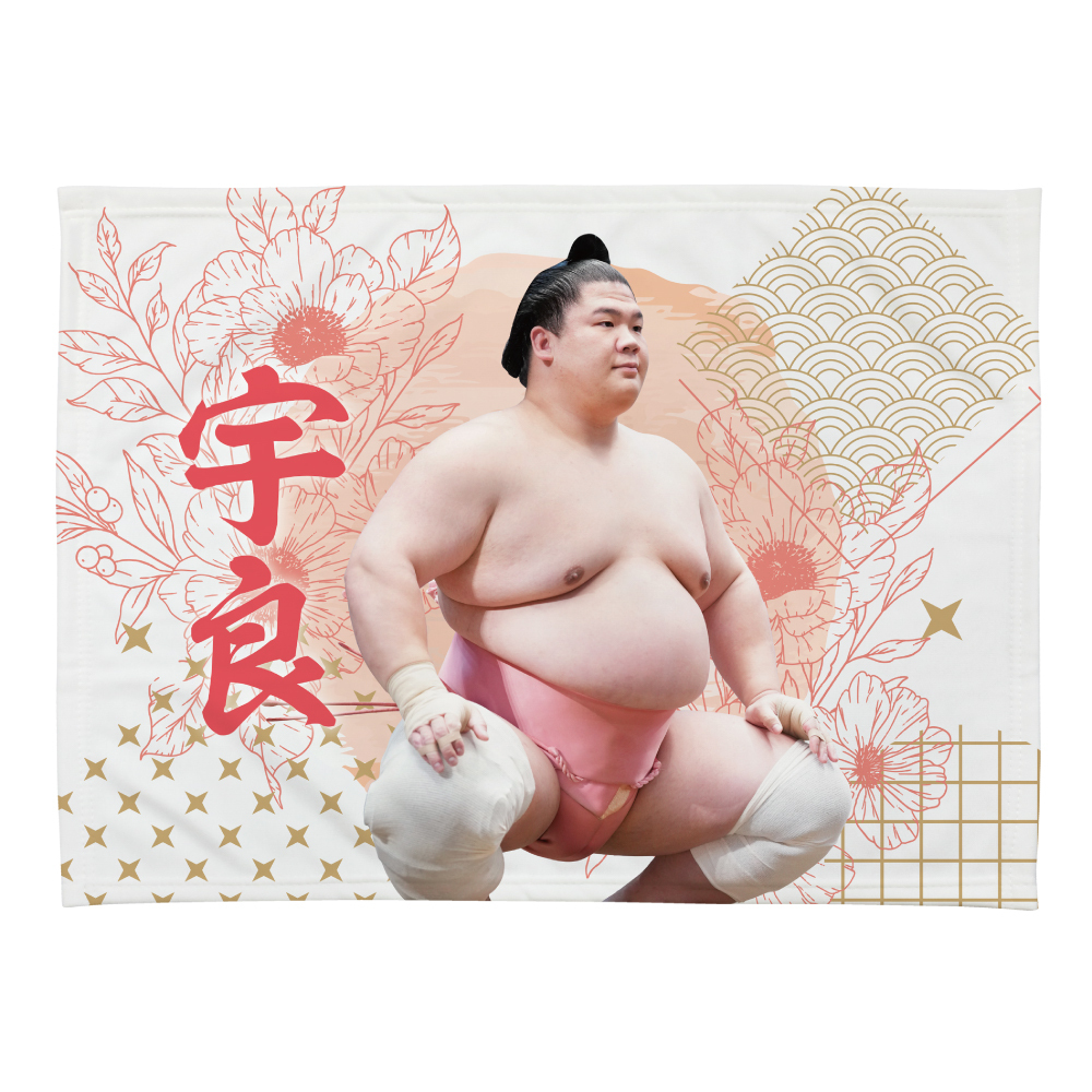 小ブランケット【宇良】