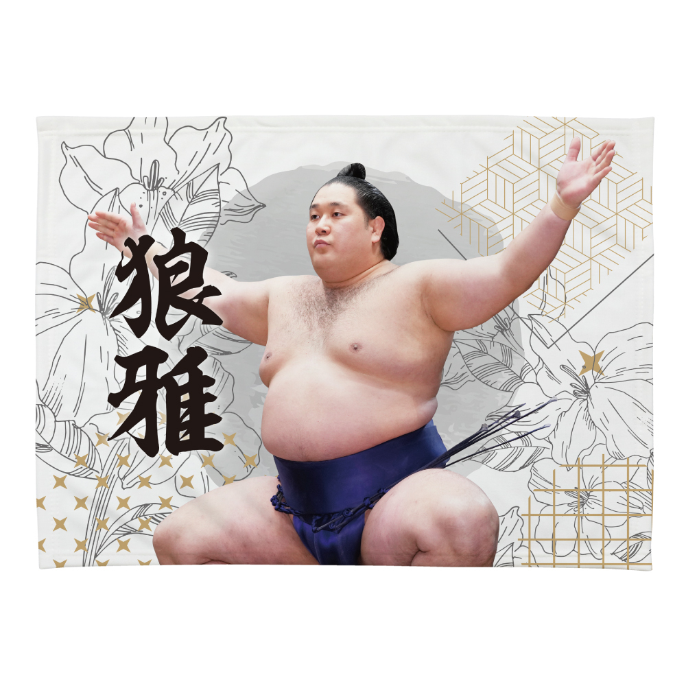 狼雅 | 大相撲公式ファンクラブ