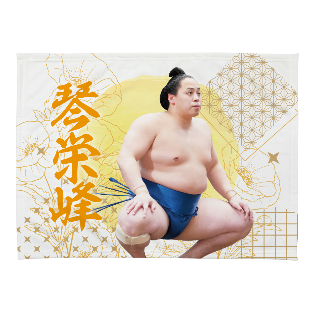琴栄峰 | 大相撲公式ファンクラブ