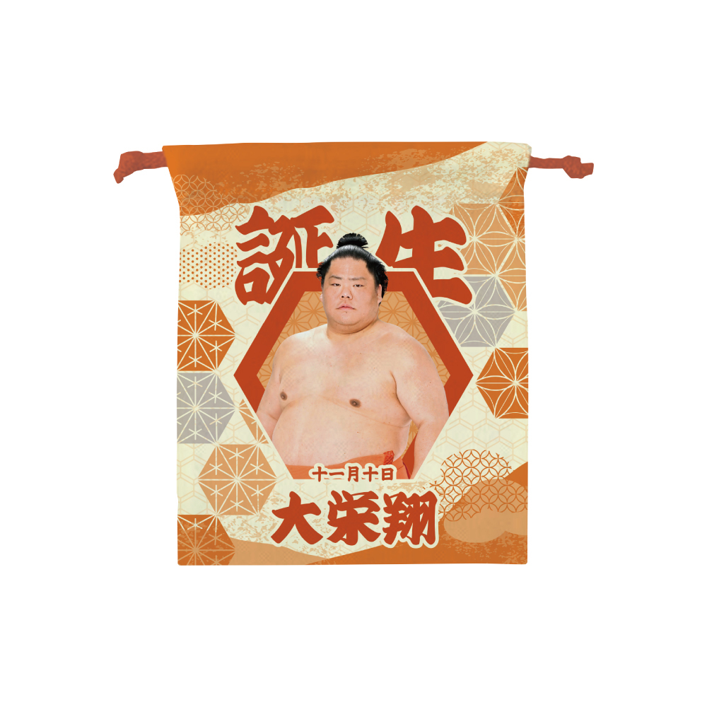 11、12月バースデー 巾着 【大栄翔】